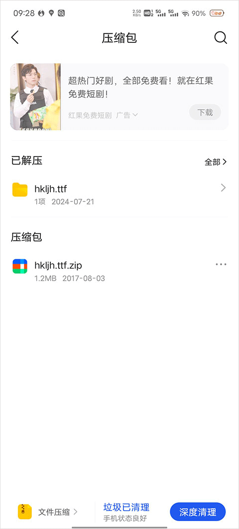 qq浏览器2026最新版 v20.4.7.7047安卓版