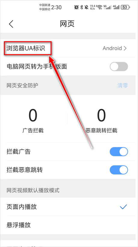 qq浏览器2026最新版 v20.4.7.7047安卓版
