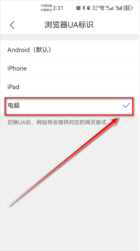 qq浏览器2026最新版 v20.4.7.7047安卓版
