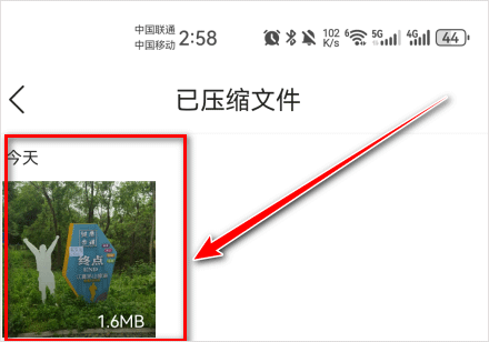 qq浏览器2026最新版 v20.4.7.7047安卓版