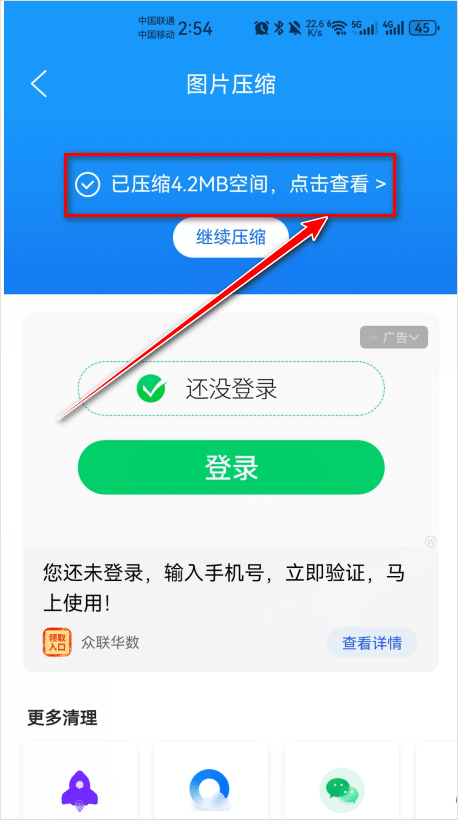qq浏览器2026最新版 v20.4.7.7047安卓版