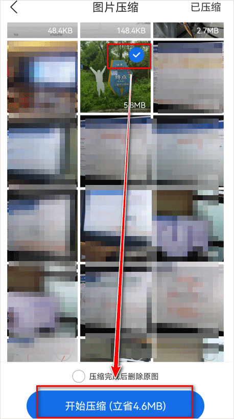 qq浏览器2026最新版 v20.0.5.5037安卓版