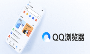 qq浏览器2026最新版 v20.0.5.5037安卓版
