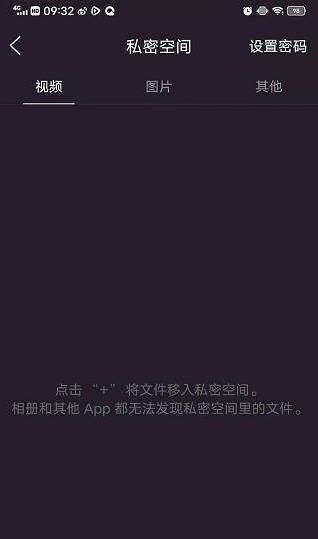 qq浏览器官方版 v20.2.0.0035安卓版