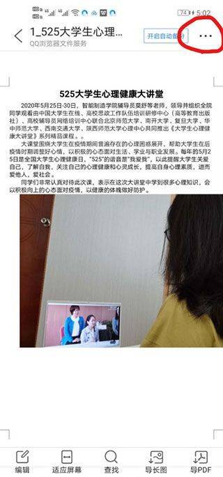 qq浏览器官方版 v20.1.5.5045安卓版