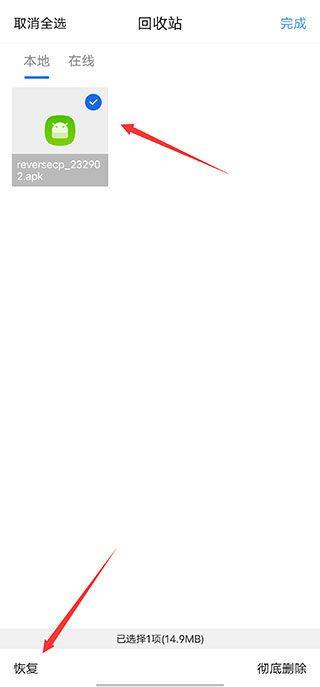 qq浏览器官方版 v20.1.5.5045安卓版