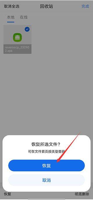 qq浏览器官方版 v20.1.5.5045安卓版