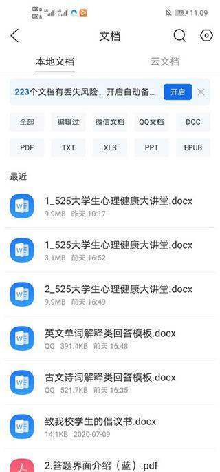 qq浏览器官方版 v20.0.5.5037安卓版