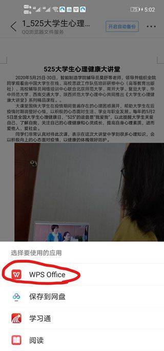 qq浏览器官方版 v20.0.5.5037安卓版