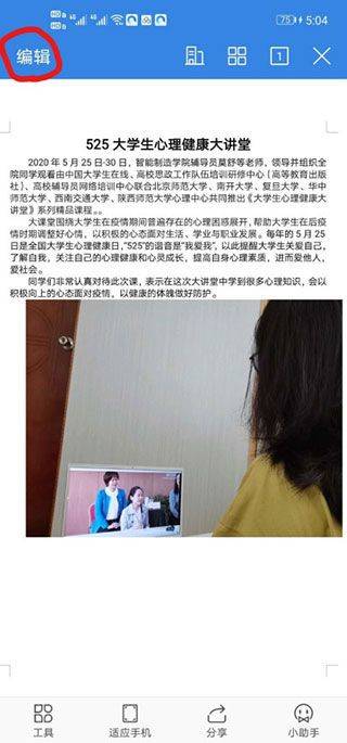 qq浏览器官方版 v20.0.5.5037安卓版