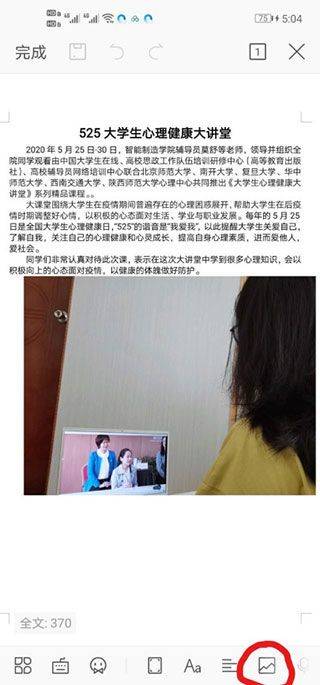 qq浏览器官方版 v20.0.5.5037安卓版