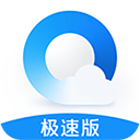 QQ浏览器极速版app v8.7.0.4350安卓版