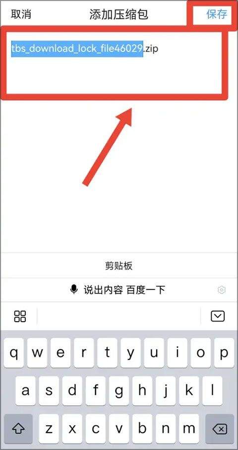 qq浏览器谷歌市场版 v20.1.2.2037安卓版
