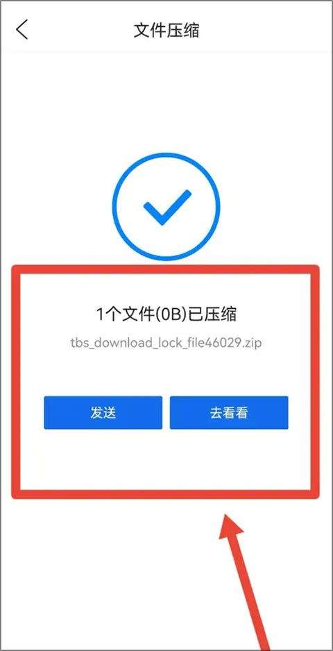 qq浏览器谷歌市场版 v20.1.2.2037安卓版