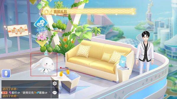 qq炫舞最新版 v9.5.3安卓版