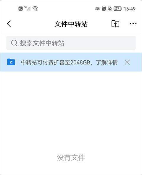 QQ邮箱最新版 7.1.6安卓版