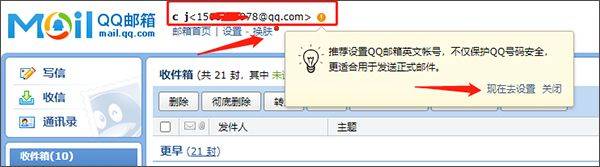 QQ邮箱最新版 7.1.6安卓版