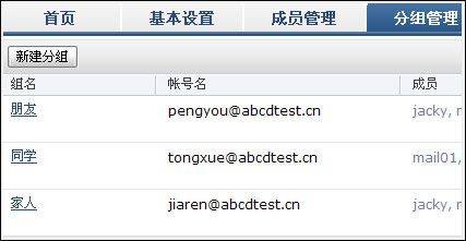 QQ邮箱最新版 7.1.6安卓版