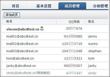 QQ邮箱最新版 7.1.6安卓版