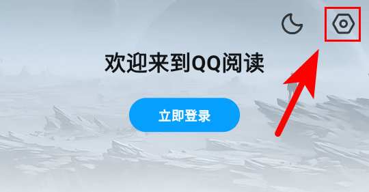 如何清理缓存截图2
