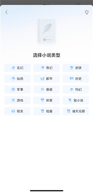 QQ阅读会员永久免费版下载 v8.5.5.888 安卓版 写小说教程截图4