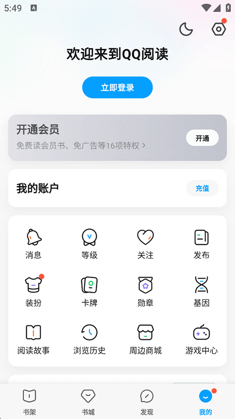 使用方法1