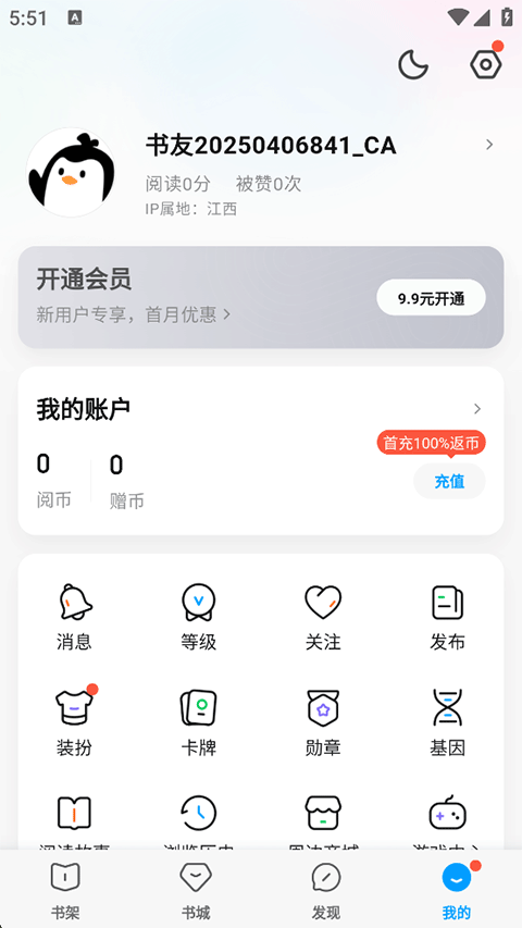 使用方法2