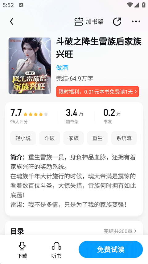 使用方法3