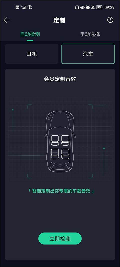 qq音乐免费听歌app v20.4.1.8安卓版