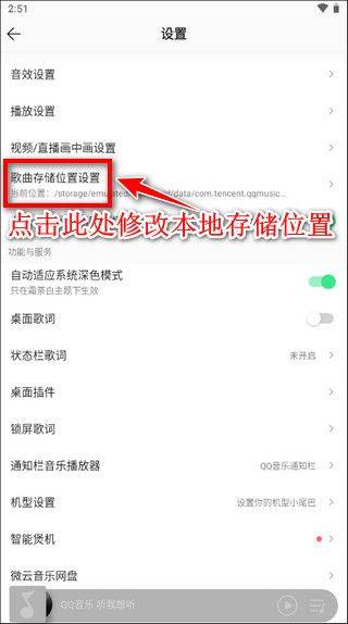 qq音乐免费听歌app v20.4.1.8安卓版