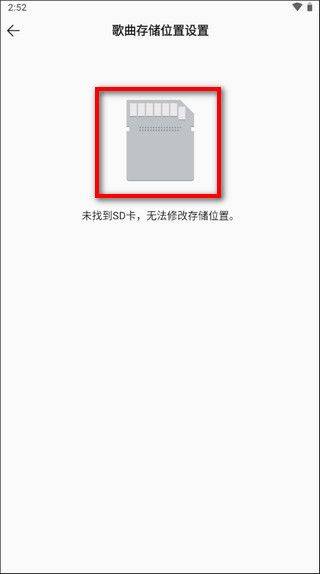 qq音乐免费听歌app v20.4.1.8安卓版