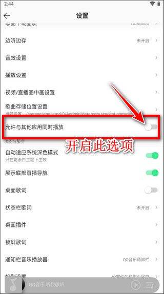 qq音乐免费听歌app v20.4.1.8安卓版