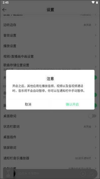 qq音乐免费听歌app v20.4.1.8安卓版
