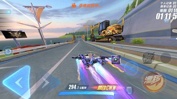 QQ飞车无限钻石辅助器版下载 v1.58.0.50557 安卓版 成就攻略1