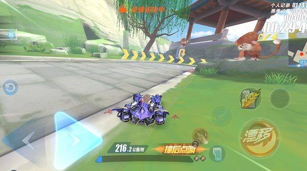 QQ飞车无限钻石辅助器版下载 v1.58.0.50557 安卓版 成就攻略4