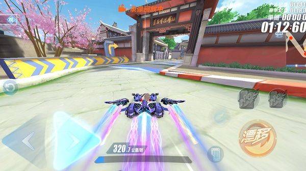 QQ飞车无限钻石辅助器版下载 v1.58.0.50557 安卓版 成就攻略6