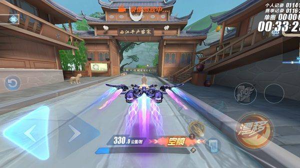 QQ飞车无限钻石辅助器版下载 v1.58.0.50557 安卓版 成就攻略7