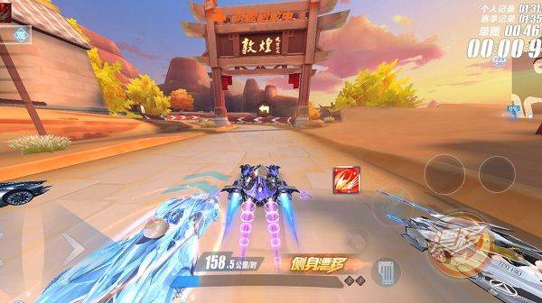 QQ飞车无限钻石辅助器版下载 v1.58.0.50557 安卓版 成就攻略9