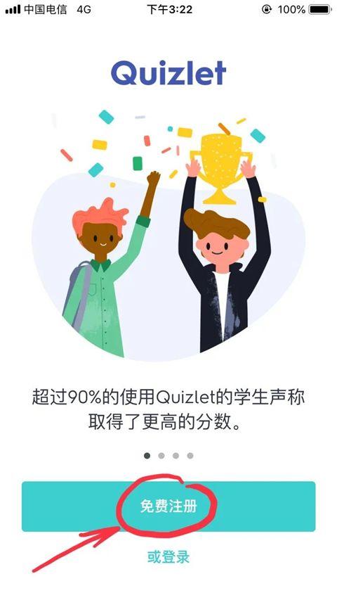 Quizlet安卓版最新版 v10.37官方版