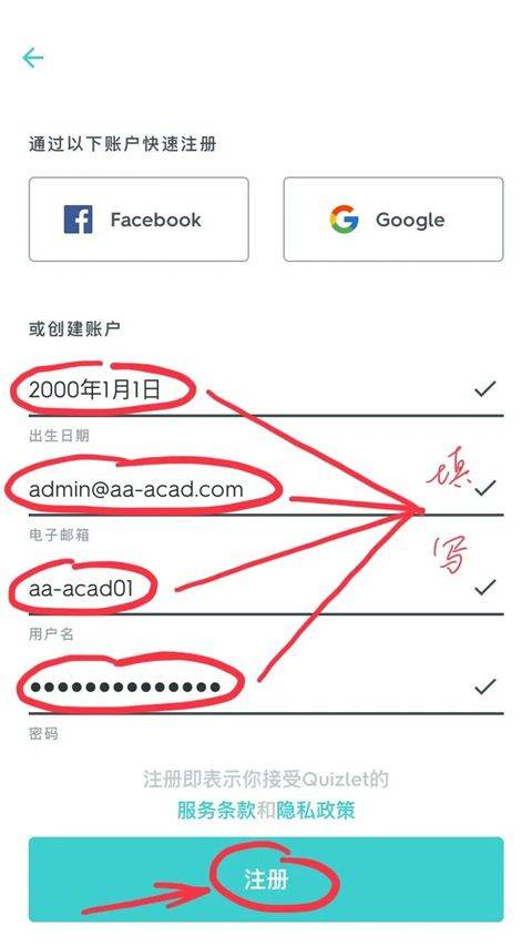 Quizlet安卓版最新版 v10.37官方版