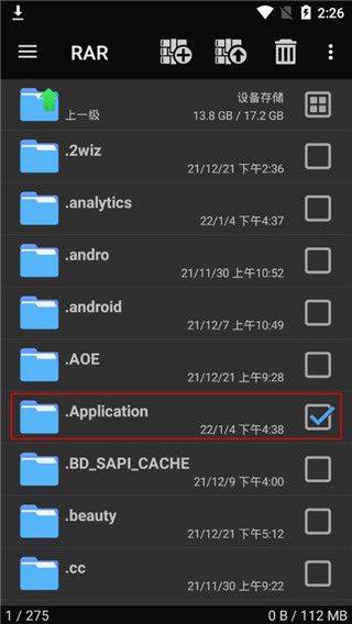 rar最新版手机版 v7.22.build132安卓版
