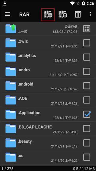 rar最新版手机版 v7.22.build132安卓版