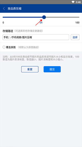 rar解压软件手机版 v7.23.build134最新版