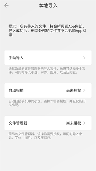 Readingo安卓版 v1.45中文版