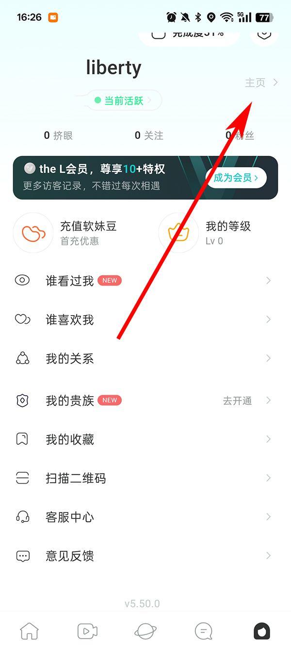 Rela热拉最新版本下载 v5.62.3 安卓版 怎么身份验证截图1