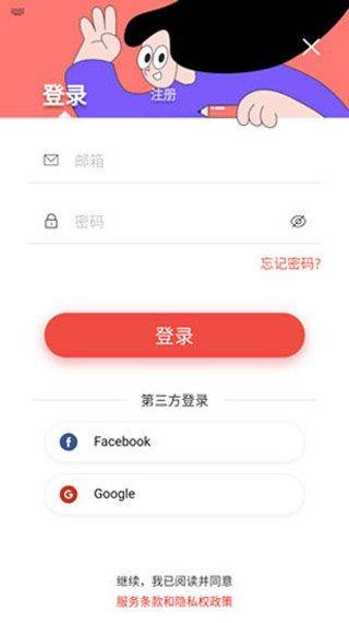Remini照片修复官方版 v3.7.1405.202523854安卓版