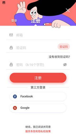 Remini照片修复官方版 v3.7.1405.202523854安卓版