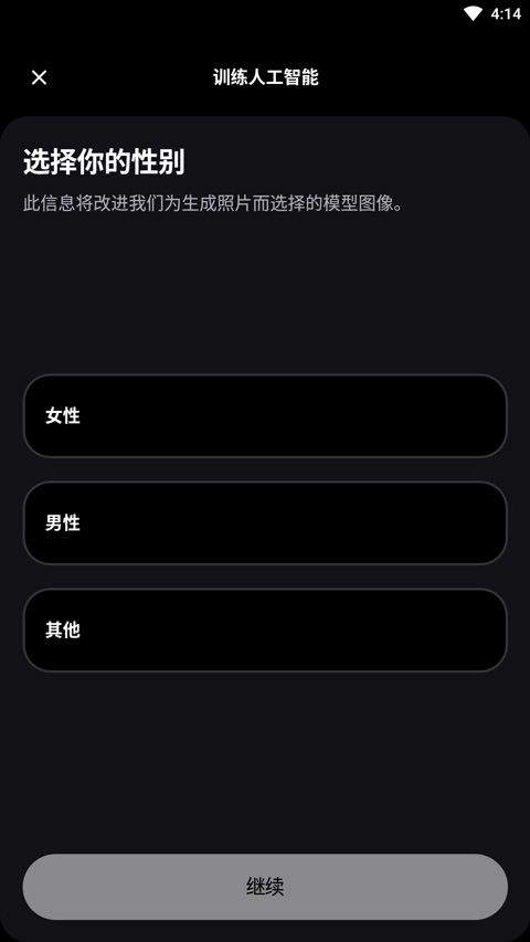 Remini照片修复官方版 v3.7.1405.202523854安卓版