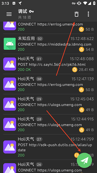 Reqable抓包工具安卓版 v3.1.1