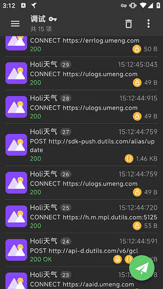 Reqable抓包工具安卓版 v3.1.1